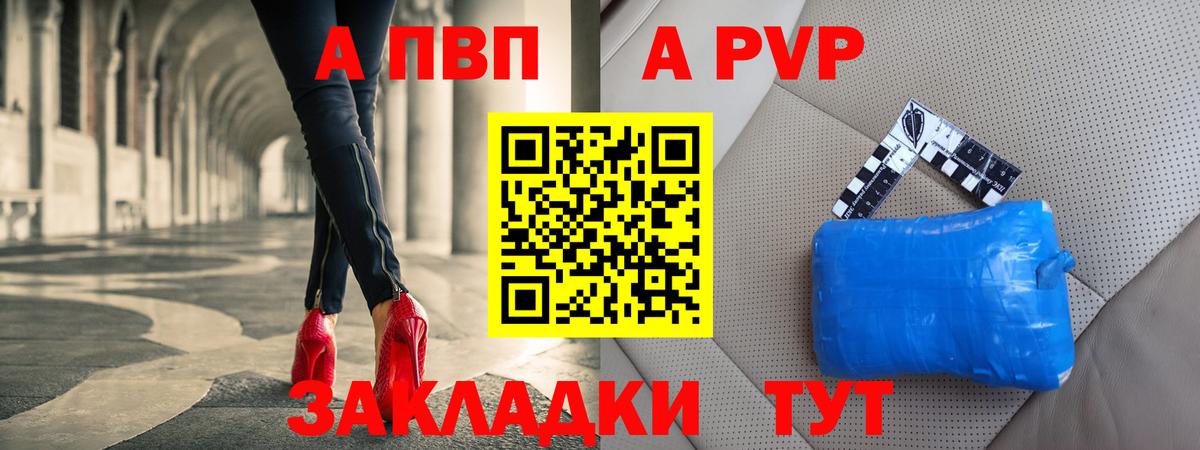 МЕТАМФЕТАМИН  Вход с VPN  Мефедрон кристаллы  Барнаул  Марихуана  Гашиш 