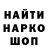 Метадон белоснежный NewTop