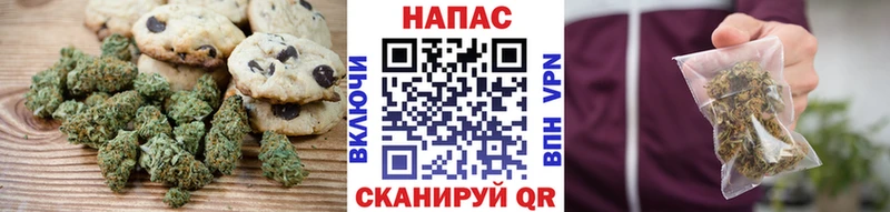 Canna-Cookies конопля  Барнаул 