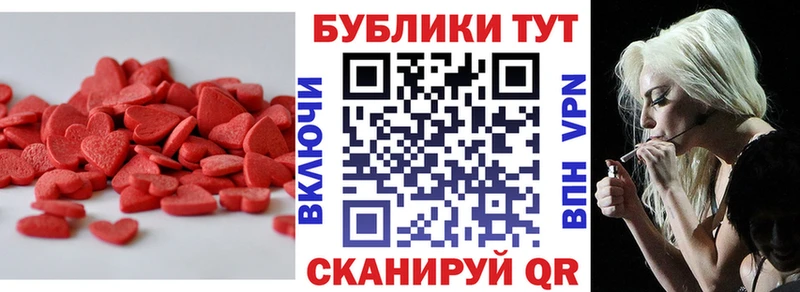 магазин продажи наркотиков  Барнаул  hydra зеркало  Экстази VHQ 