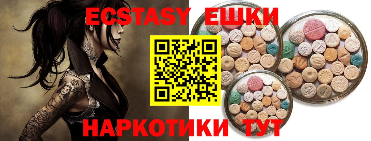 ЭКСТАЗИ Дубай Барнаул