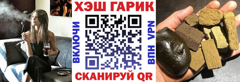 Гашиш гарик  как найти   Барнаул 