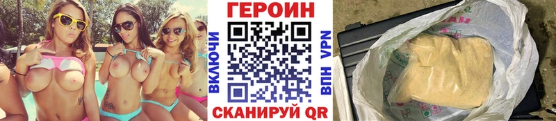 хочу наркоту Барнаул ГЕРОИН Афган