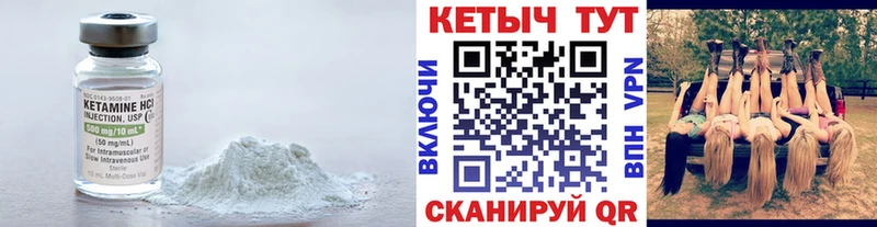 КЕТАМИН ketamine  Барнаул 