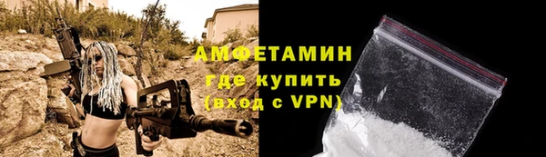 mdpv Абдулино