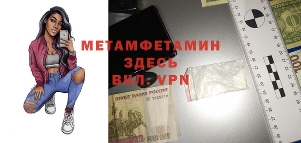 бошки Зерноград