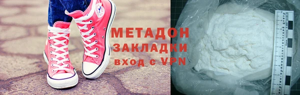 мефедрон мука Абинск
