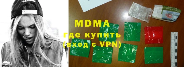 мефедрон мука Абинск