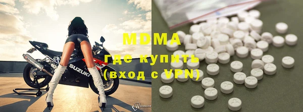 мефедрон мука Абинск