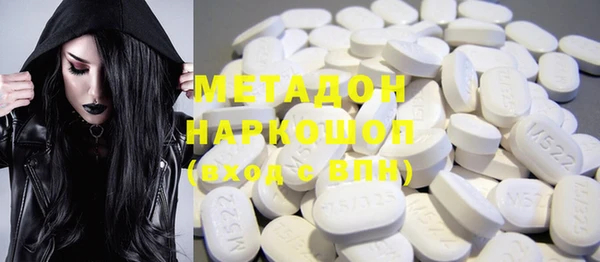 mdpv Абдулино