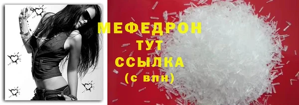 мефедрон мука Абинск