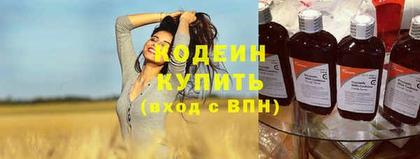спиды Зеленодольск