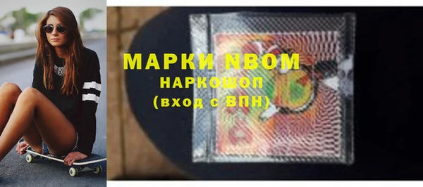 mdpv Абдулино