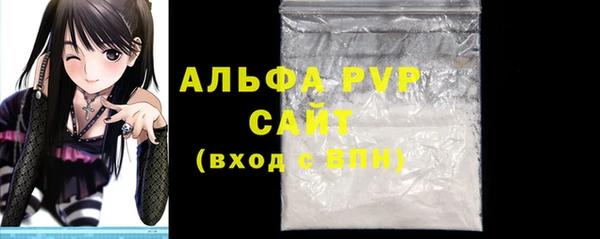 mdpv Абдулино