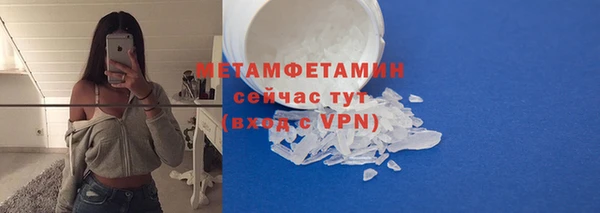 мефедрон мука Абинск