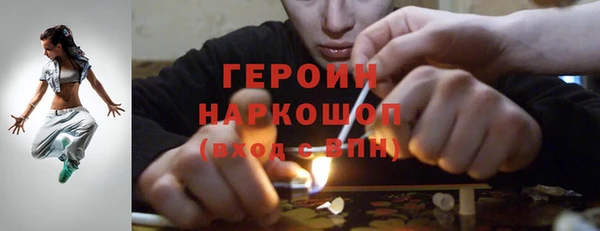 шишки Абаза