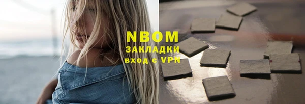 мефедрон мука Абинск