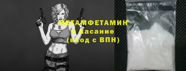 mdpv Абдулино