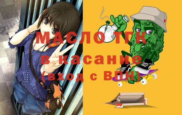 мефедрон мука Абинск