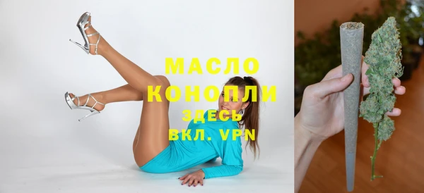 mdpv Абдулино