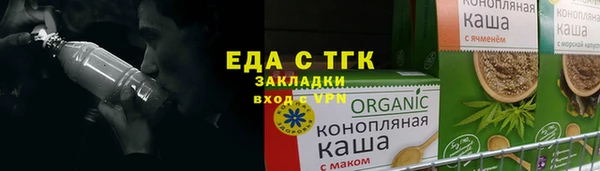 мефедрон мука Абинск