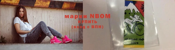 MDMA Зеленокумск