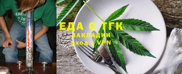 мефедрон мука Абинск
