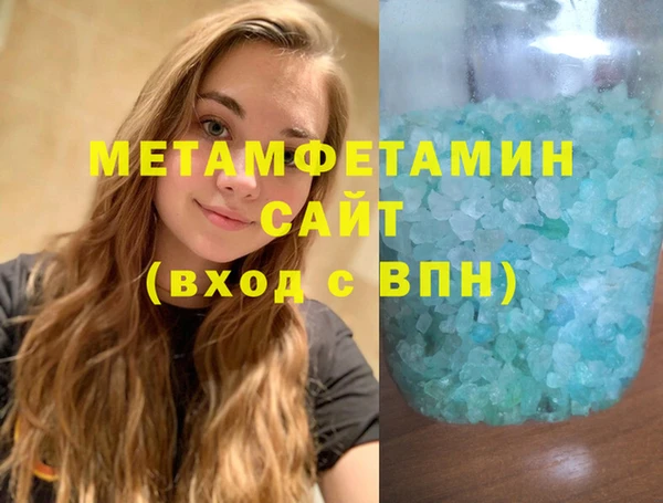 mdpv Абдулино