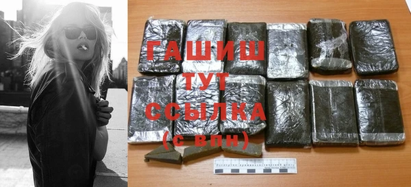 мефедрон мука Абинск