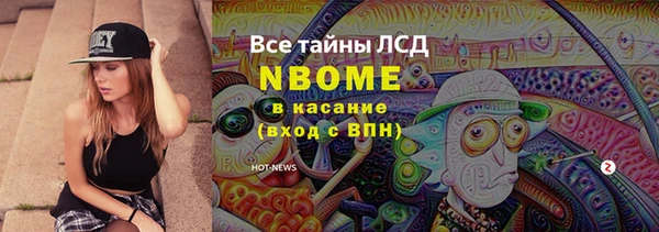 mdpv Абдулино