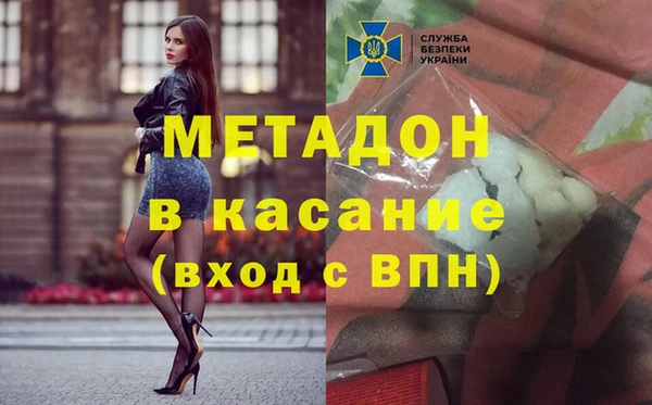 мефедрон мука Абинск