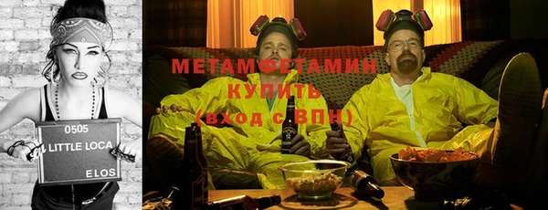 мефедрон мука Абинск