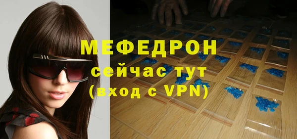 mdpv Абдулино