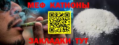 крисы Владивосток