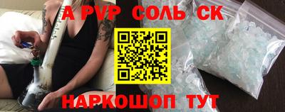 крисы Владивосток