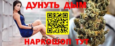 крисы Владивосток