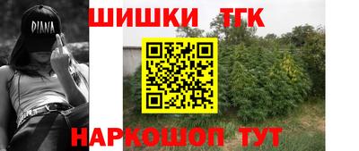крисы Владивосток