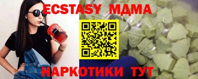 крисы Владивосток