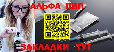 крисы Владивосток