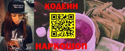 крисы Владивосток