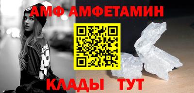 крисы Владивосток