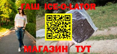 крисы Владивосток