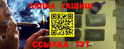 крисы Владивосток