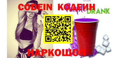 крисы Владивосток