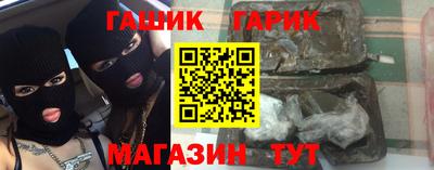 крисы Владивосток