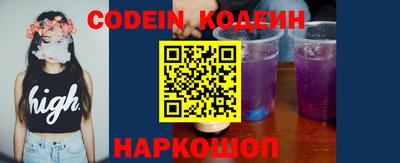 крисы Владивосток