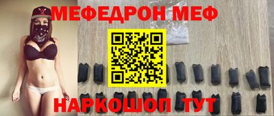 крисы Владивосток
