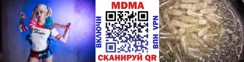 MDMA crystal  Барнаул 