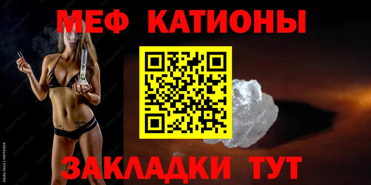 МЕФ Барнаул