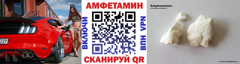 Метамфетамин кристалл  Барнаул 